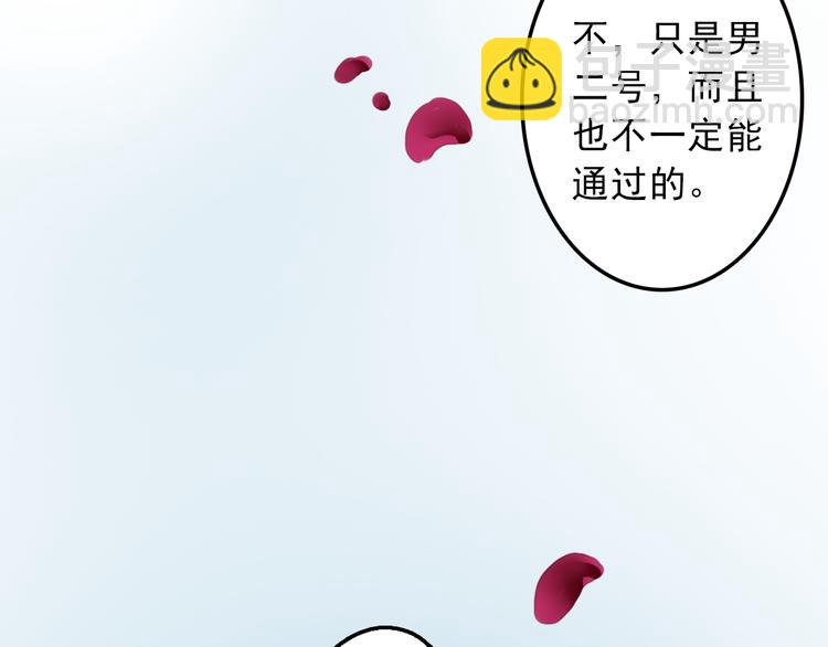 第5话 云修重回娱乐圈(1/2)-第5话