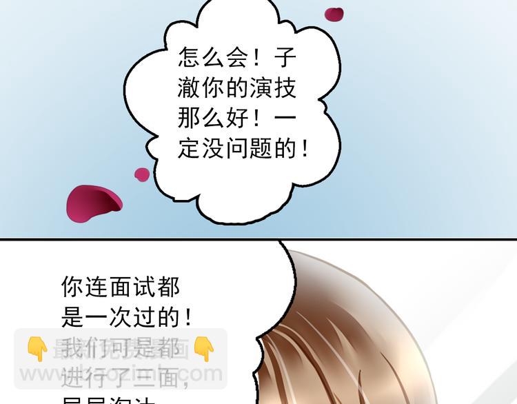 第5话 云修重回娱乐圈(1/2)-第5话