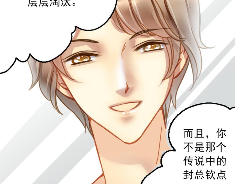 第5话 云修重回娱乐圈(1/2)-第5话