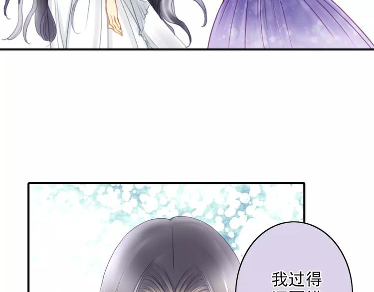 第41话 信任(1/2)-第41话