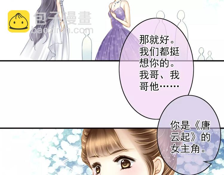 第41话 信任(1/2)-第41话