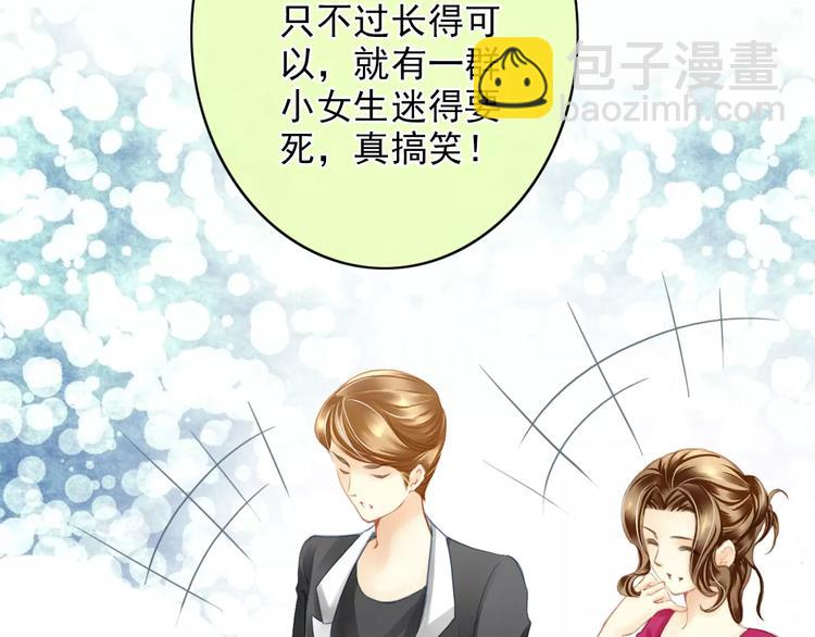 第41话 信任(1/2)-第41话