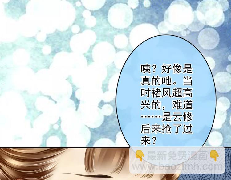 第41话 信任(1/2)-第41话