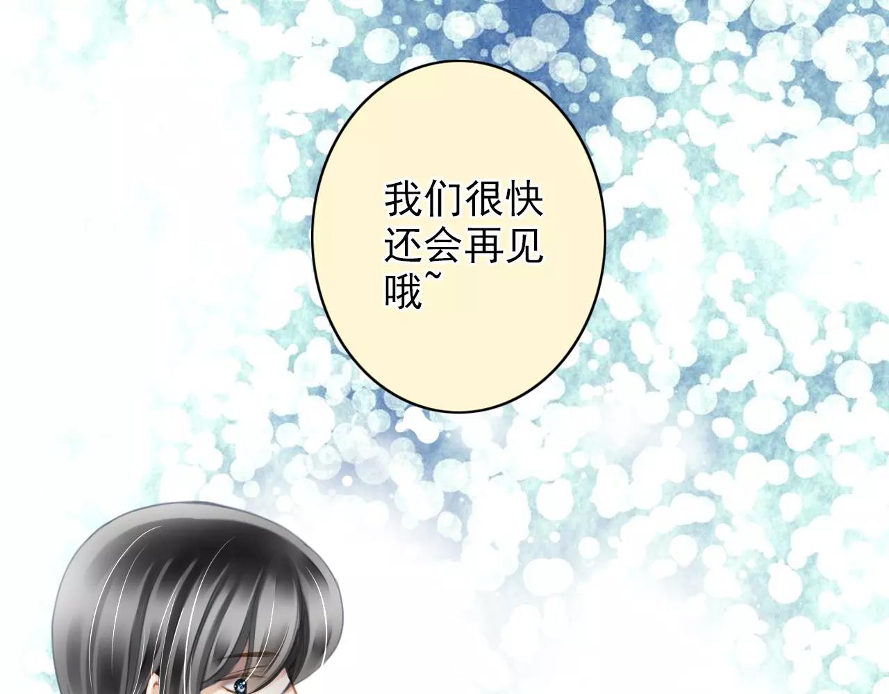 第43话 新浪潮的威胁(1/2)-第43话