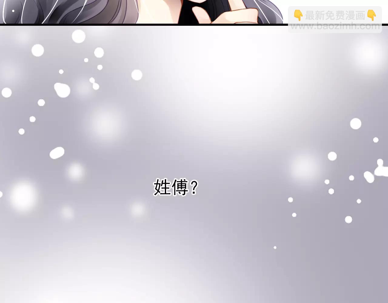 第43话 新浪潮的威胁(1/2)-第43话