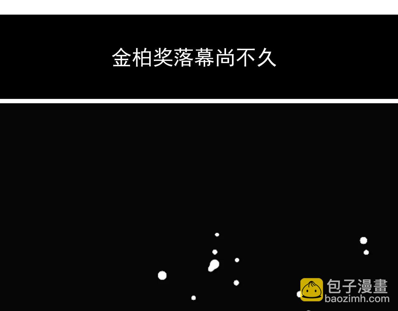 第43话 新浪潮的威胁(1/2)-第43话