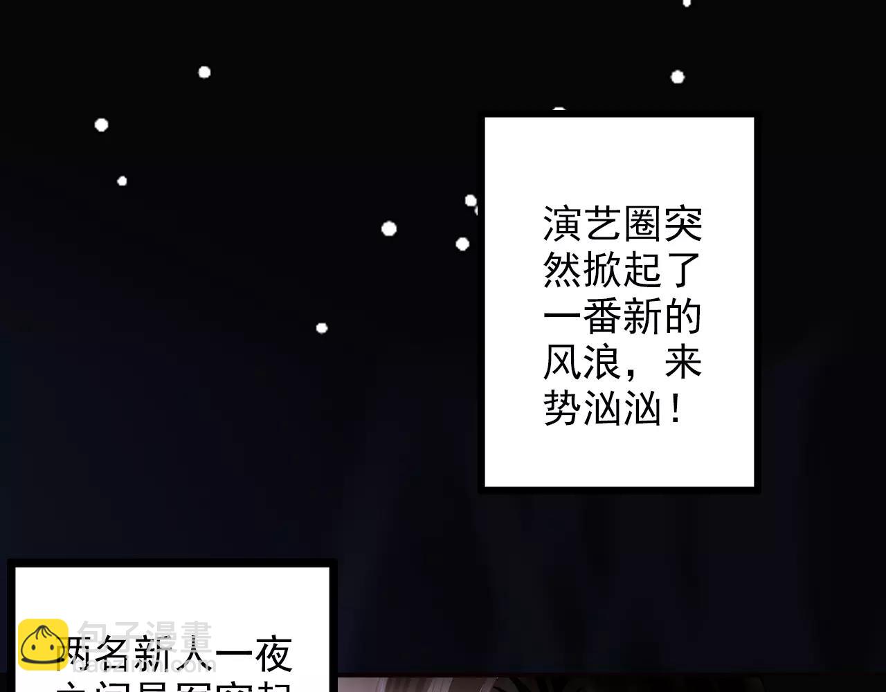 第43话 新浪潮的威胁(1/2)-第43话