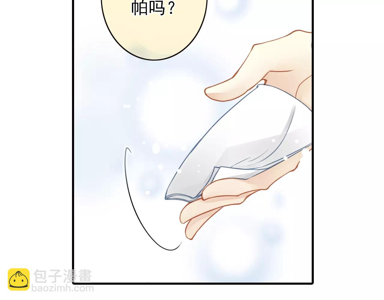 第43话 新浪潮的威胁(1/2)-第43话