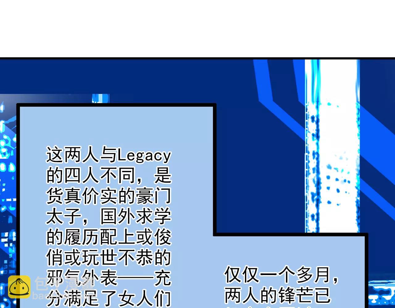 第43话 新浪潮的威胁(1/2)-第43话