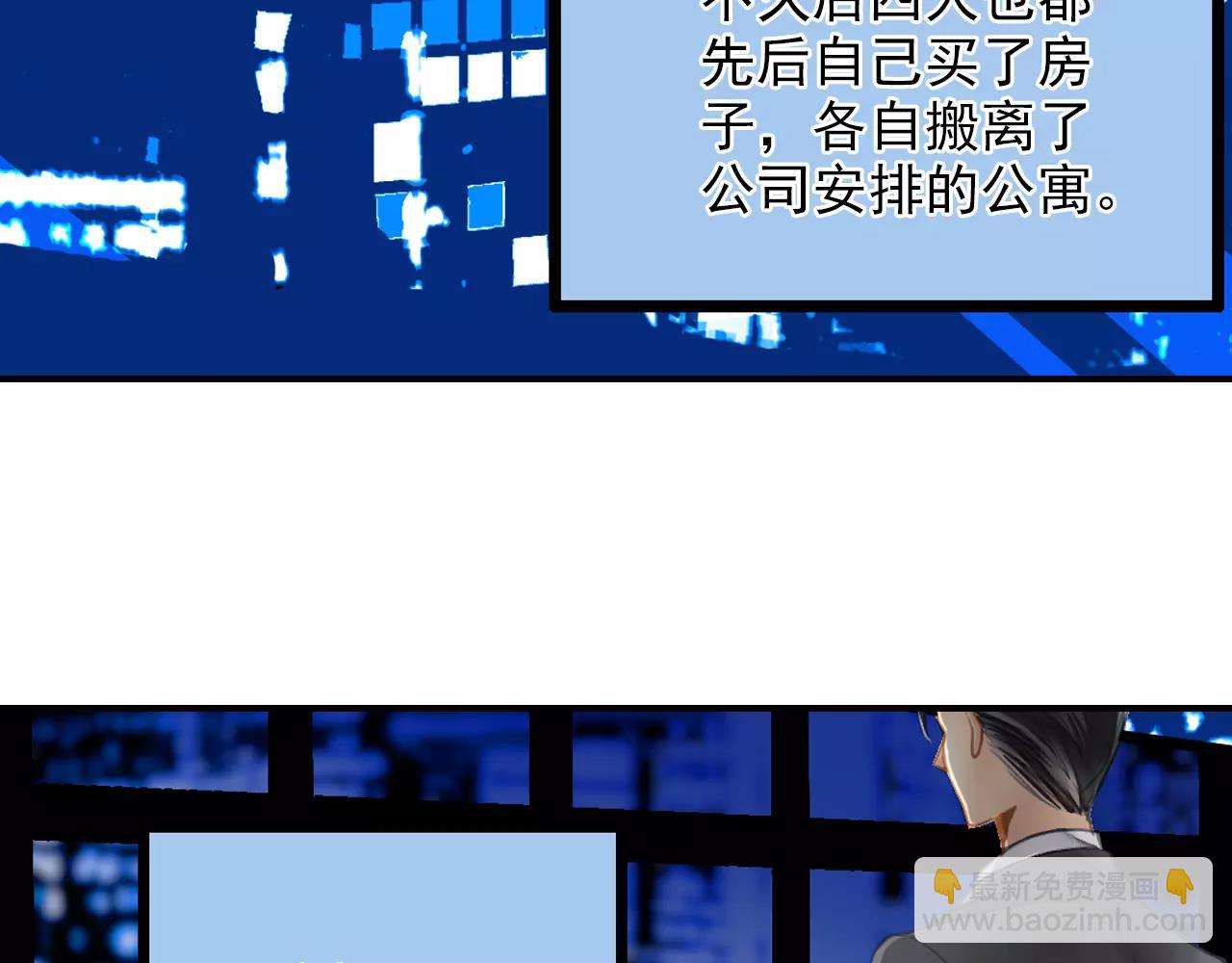 第43话 新浪潮的威胁(1/2)-第43话