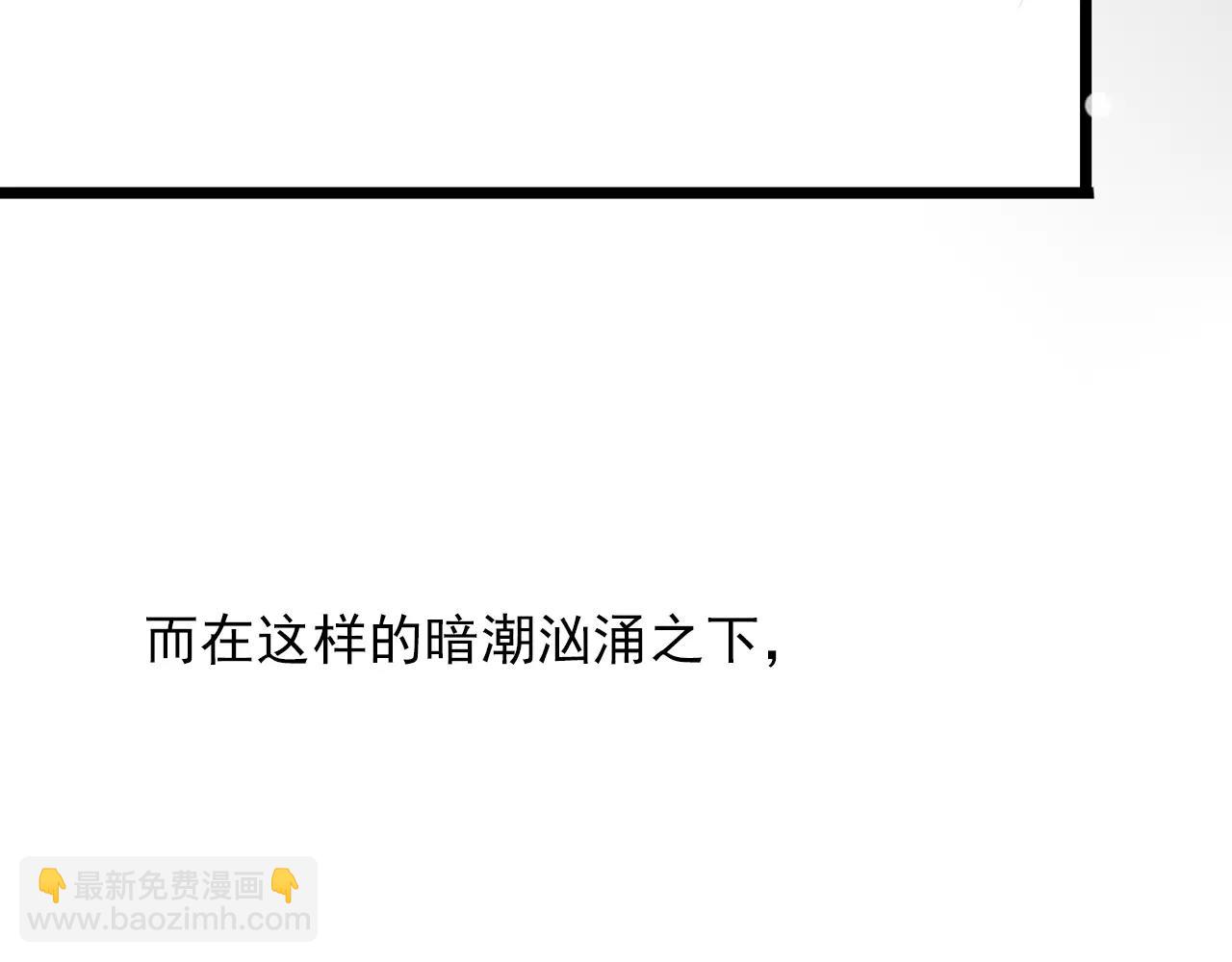 第43话 新浪潮的威胁(1/2)-第43话