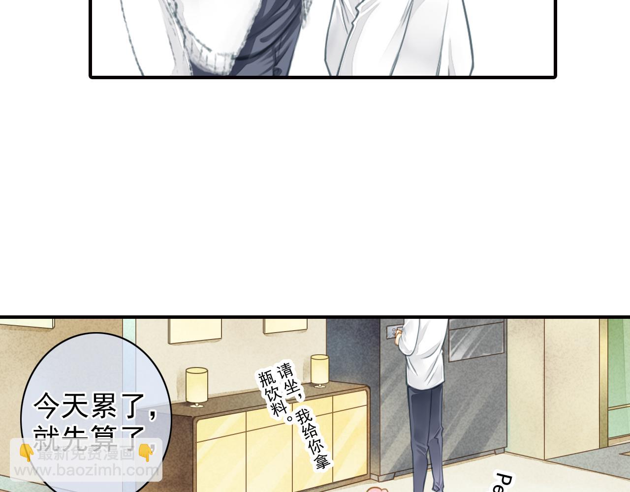 第45话 扑通扑通在跳(1/2)-第45话