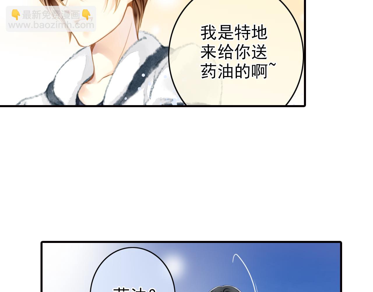 第45话 扑通扑通在跳(1/2)-第45话