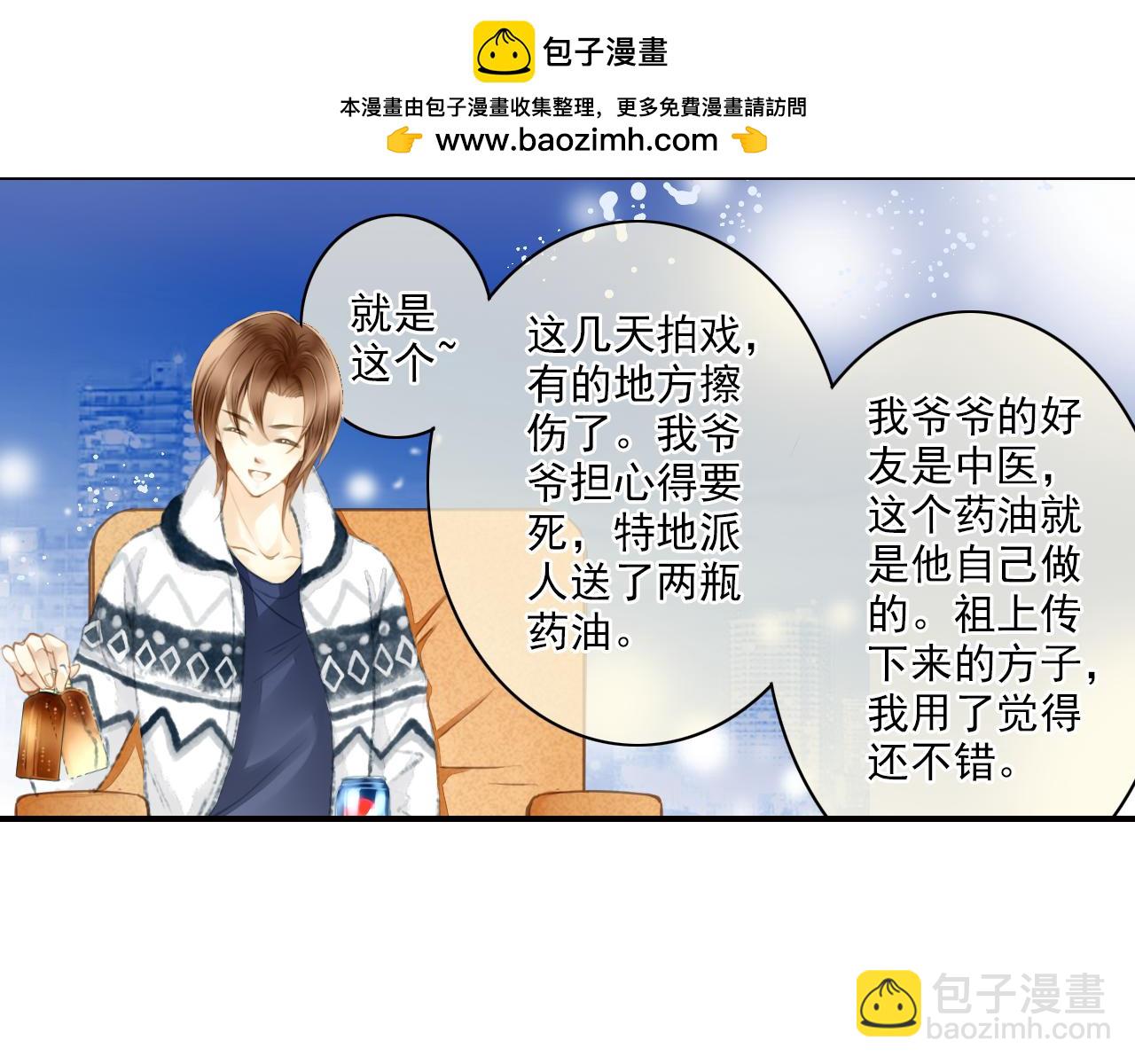 第45话 扑通扑通在跳(1/2)-第45话