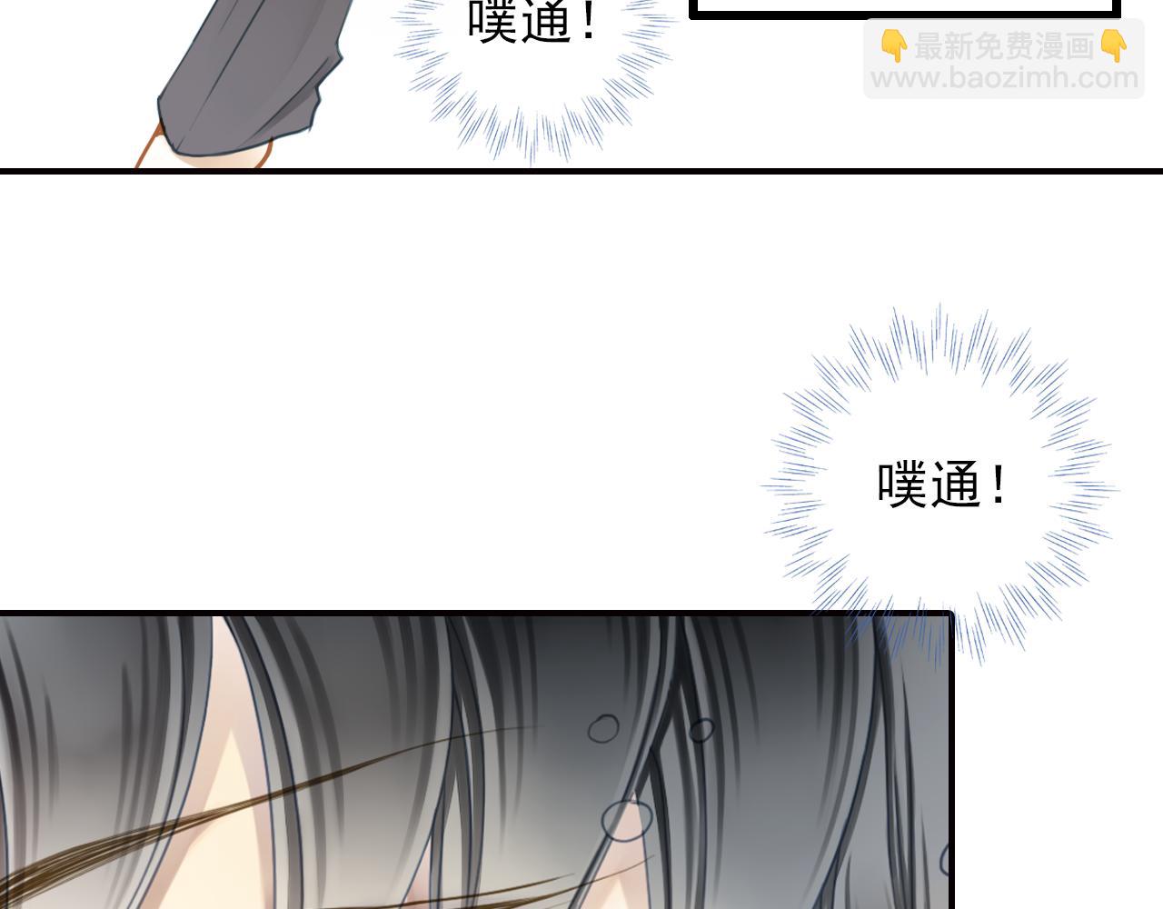 第45话 扑通扑通在跳(1/2)-第45话