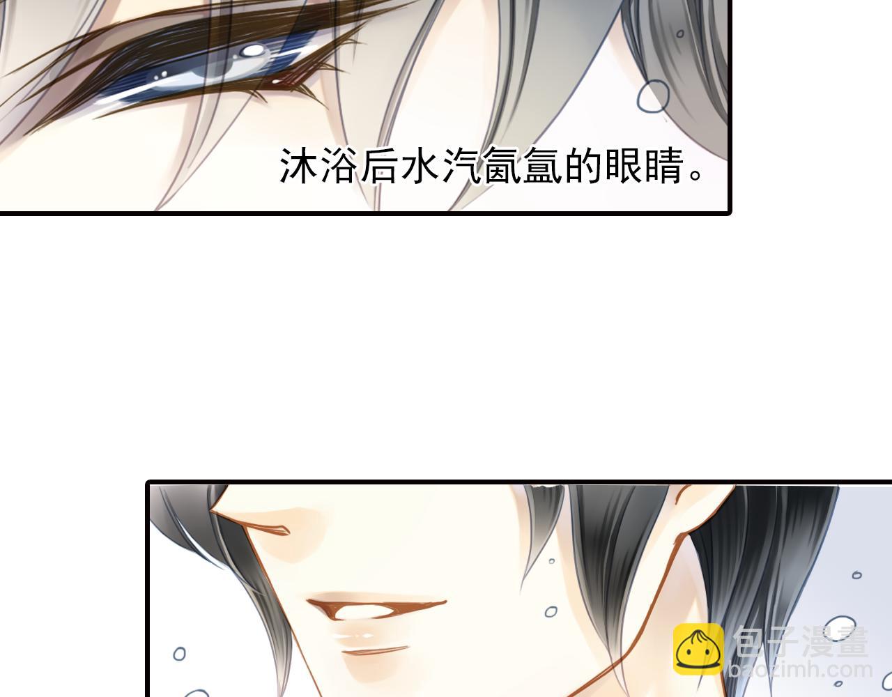 第45话 扑通扑通在跳(1/2)-第45话