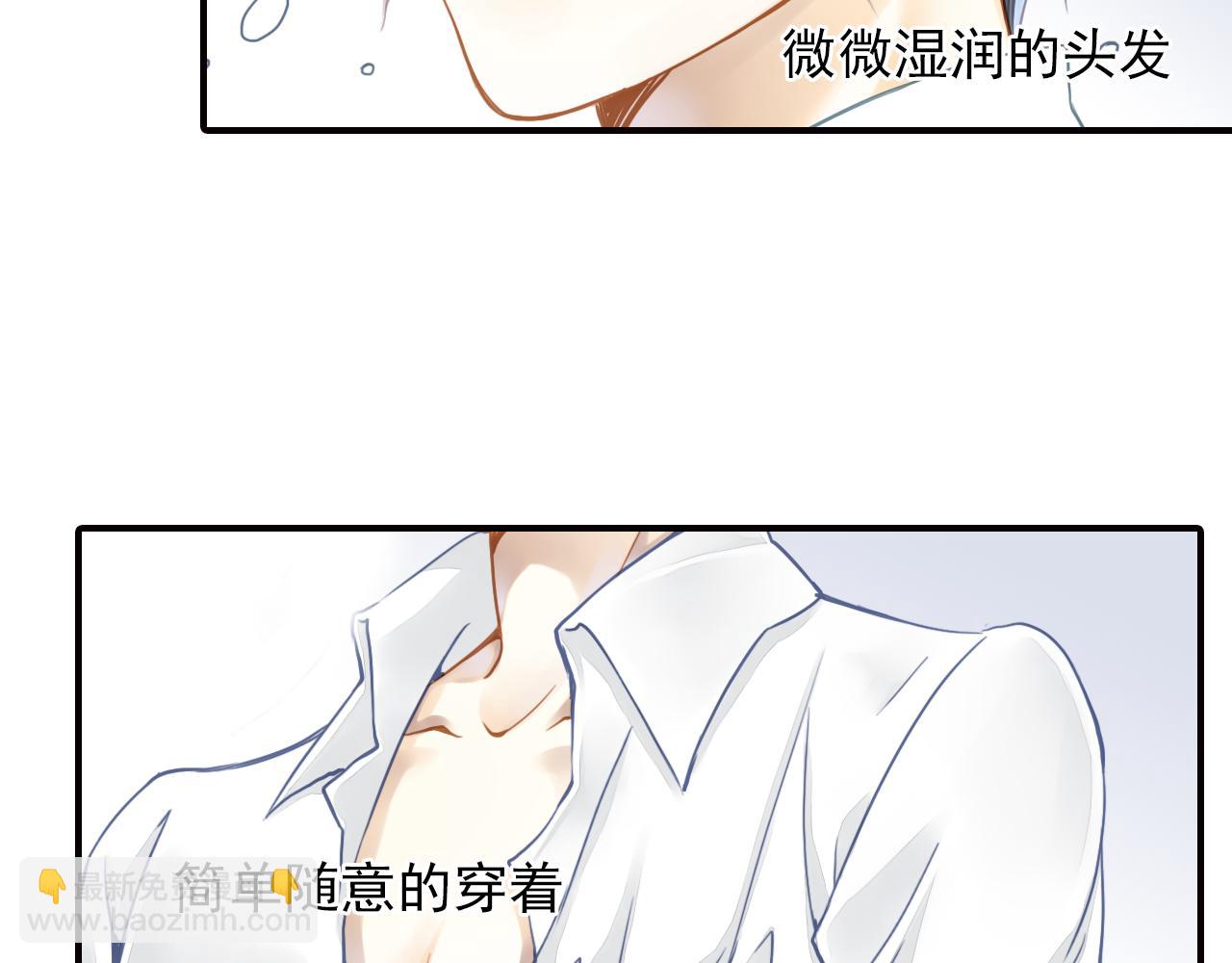 第45话 扑通扑通在跳(1/2)-第45话