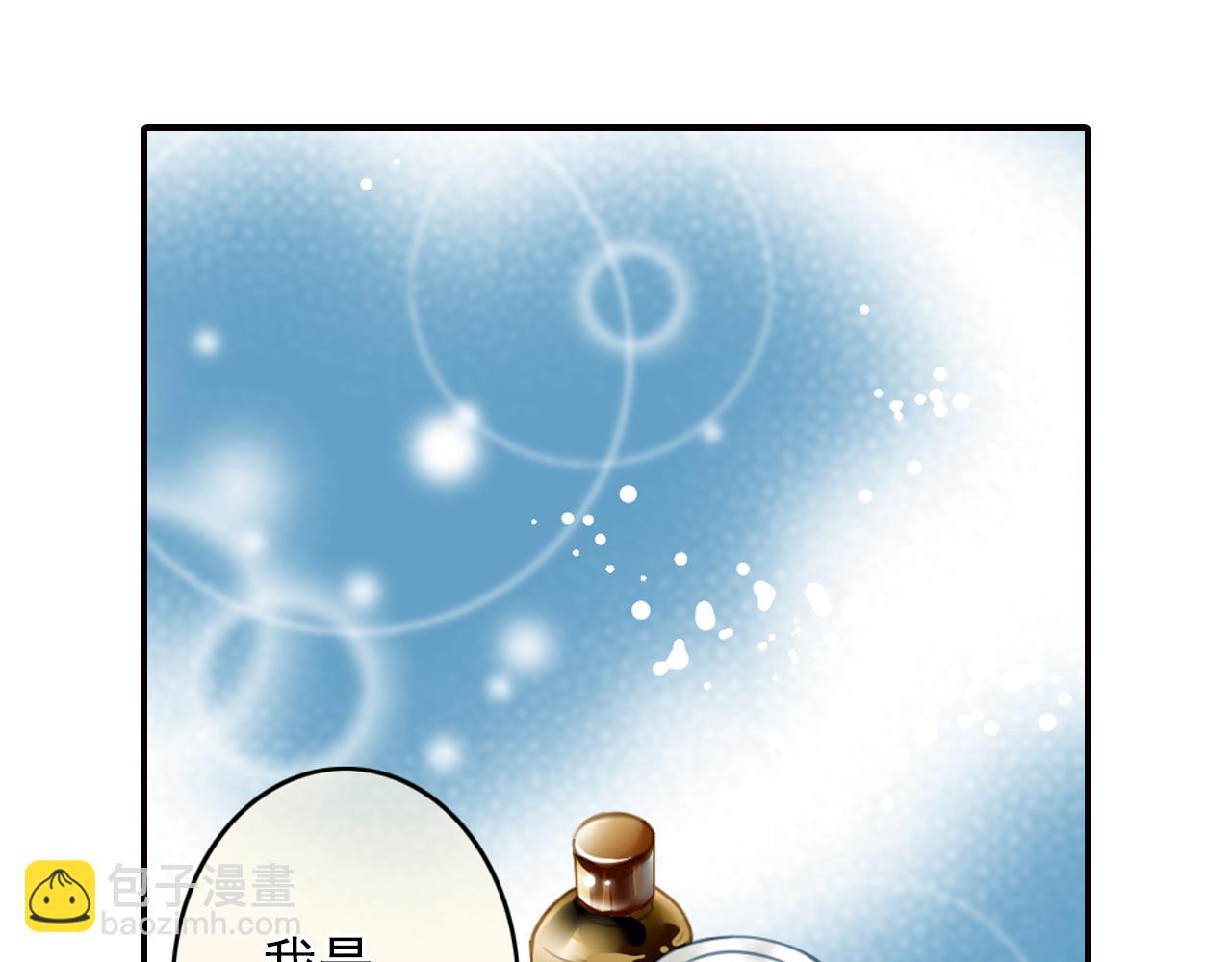 第45话 扑通扑通在跳(1/2)-第45话