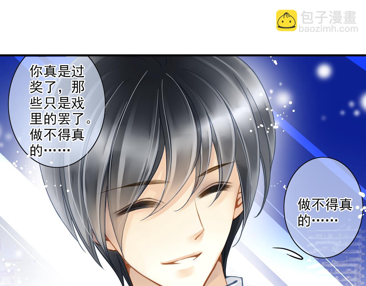 第45话 扑通扑通在跳(1/2)-第45话