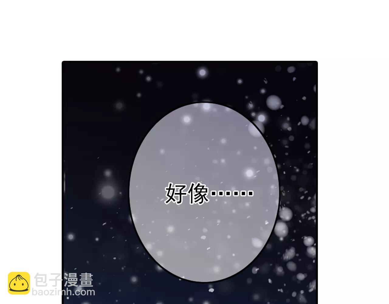 第47话 真的地震了！(1/2)-第47话