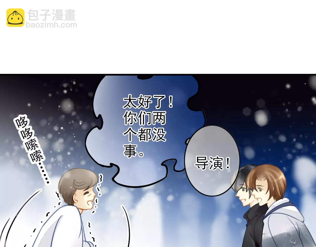 第47话 真的地震了！(1/2)-第47话