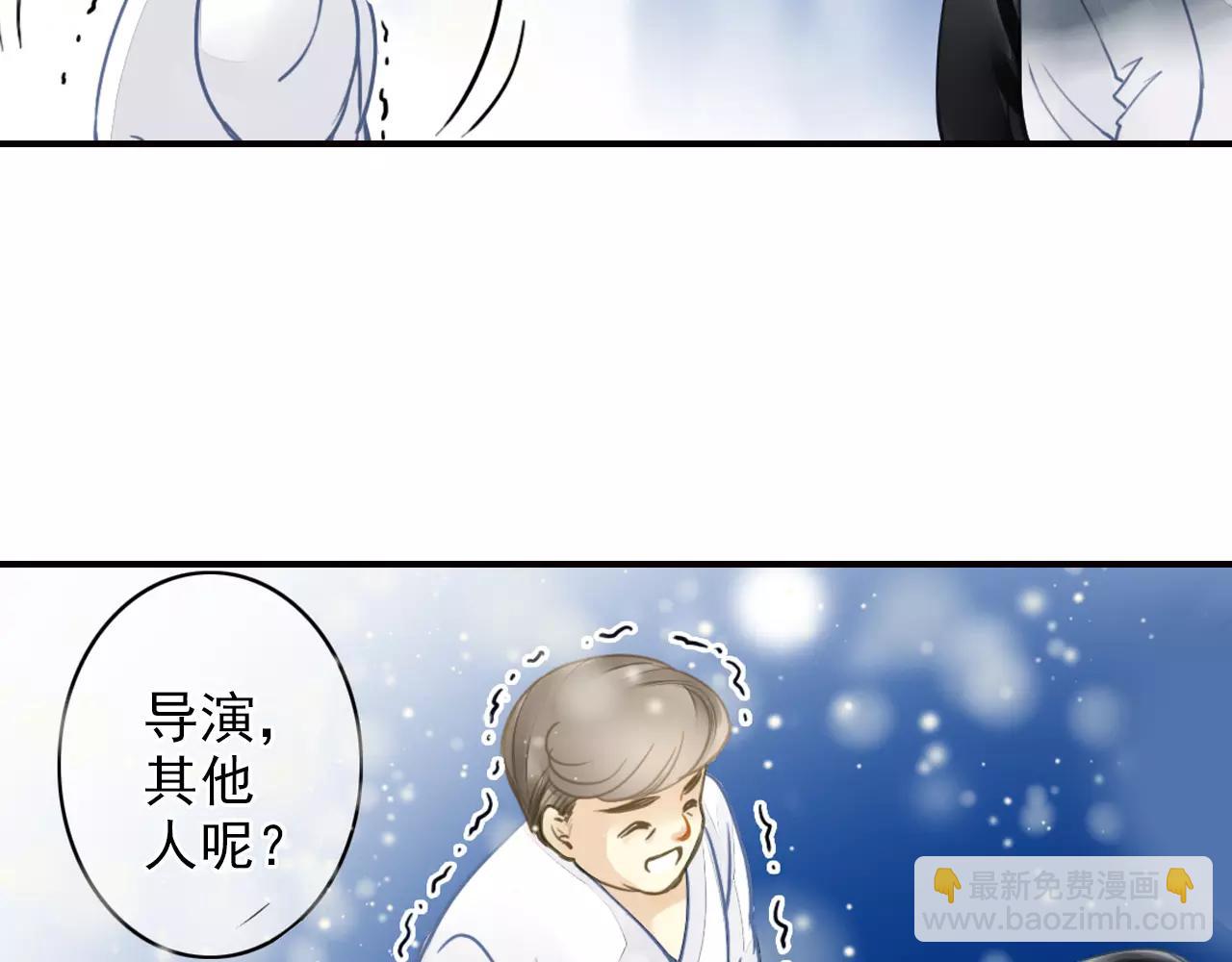 第47话 真的地震了！(1/2)-第47话