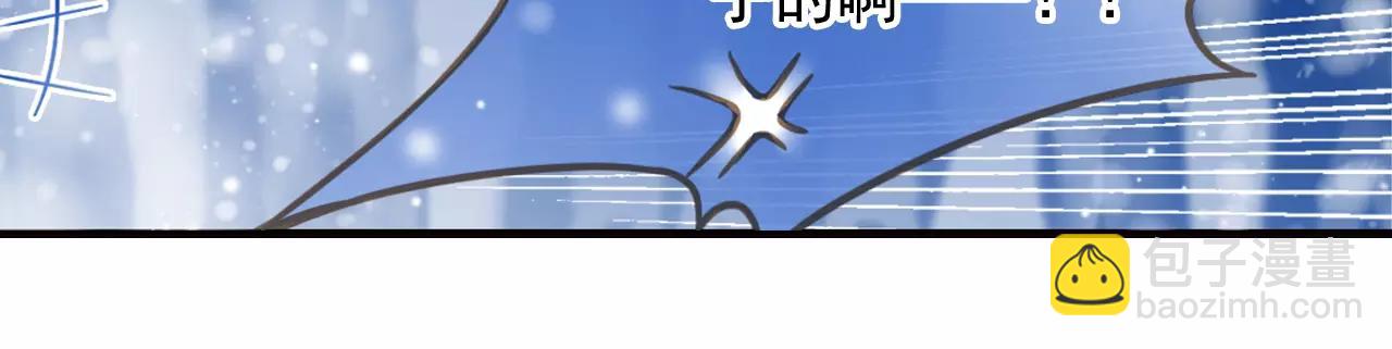 第47话 真的地震了！(1/2)-第47话