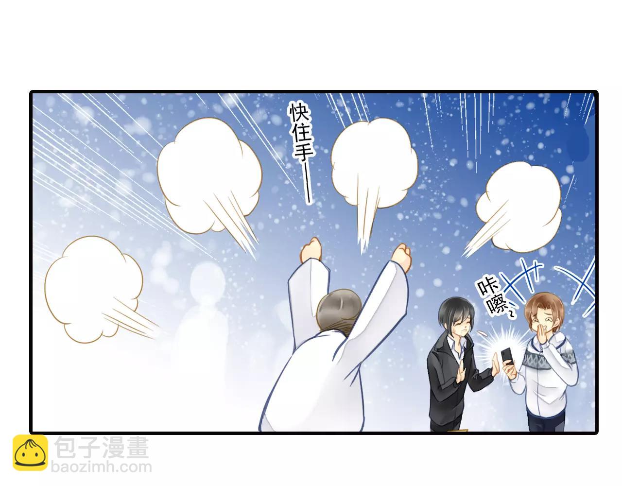 第47话 真的地震了！(1/2)-第47话