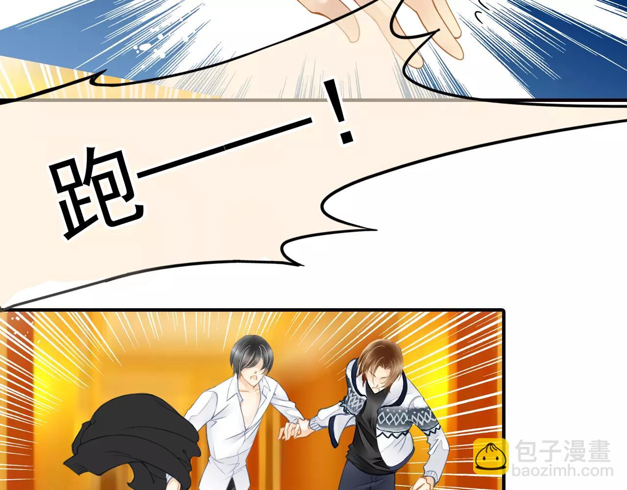 第47话 真的地震了！(1/2)-第47话