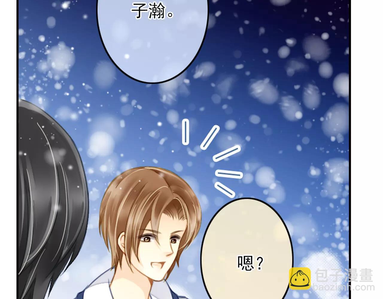 第47话 真的地震了！(1/2)-第47话