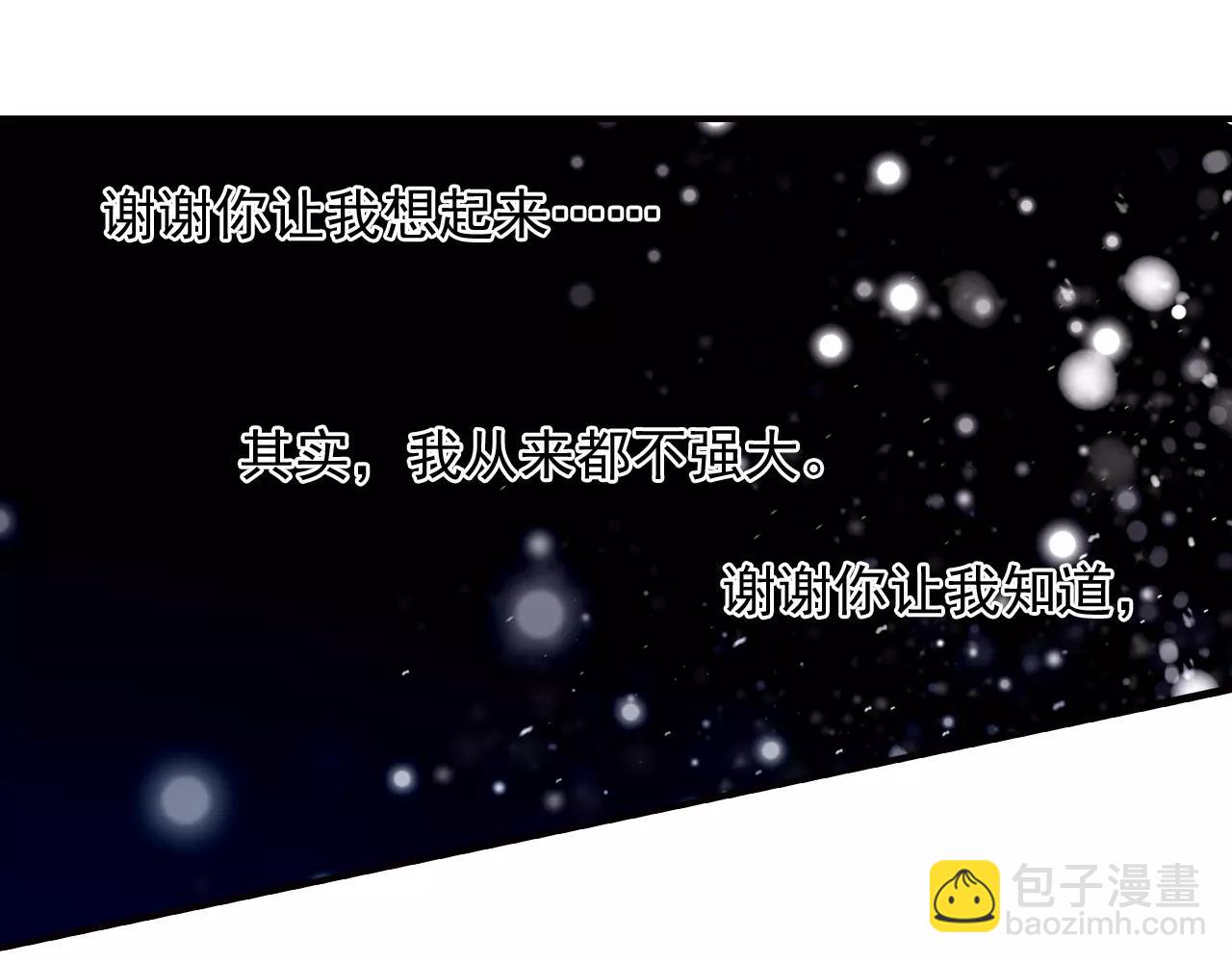 第47话 真的地震了！(1/2)-第47话