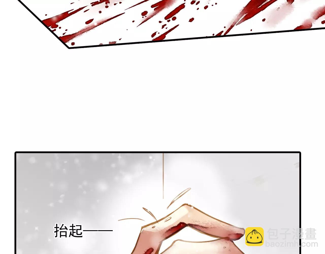 第47话 真的地震了！(1/2)-第47话