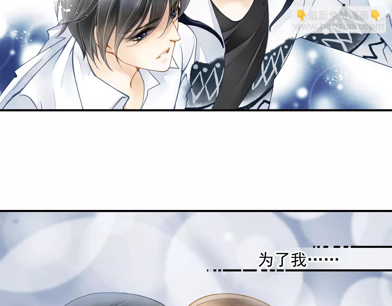 第47话 真的地震了！(1/2)-第47话