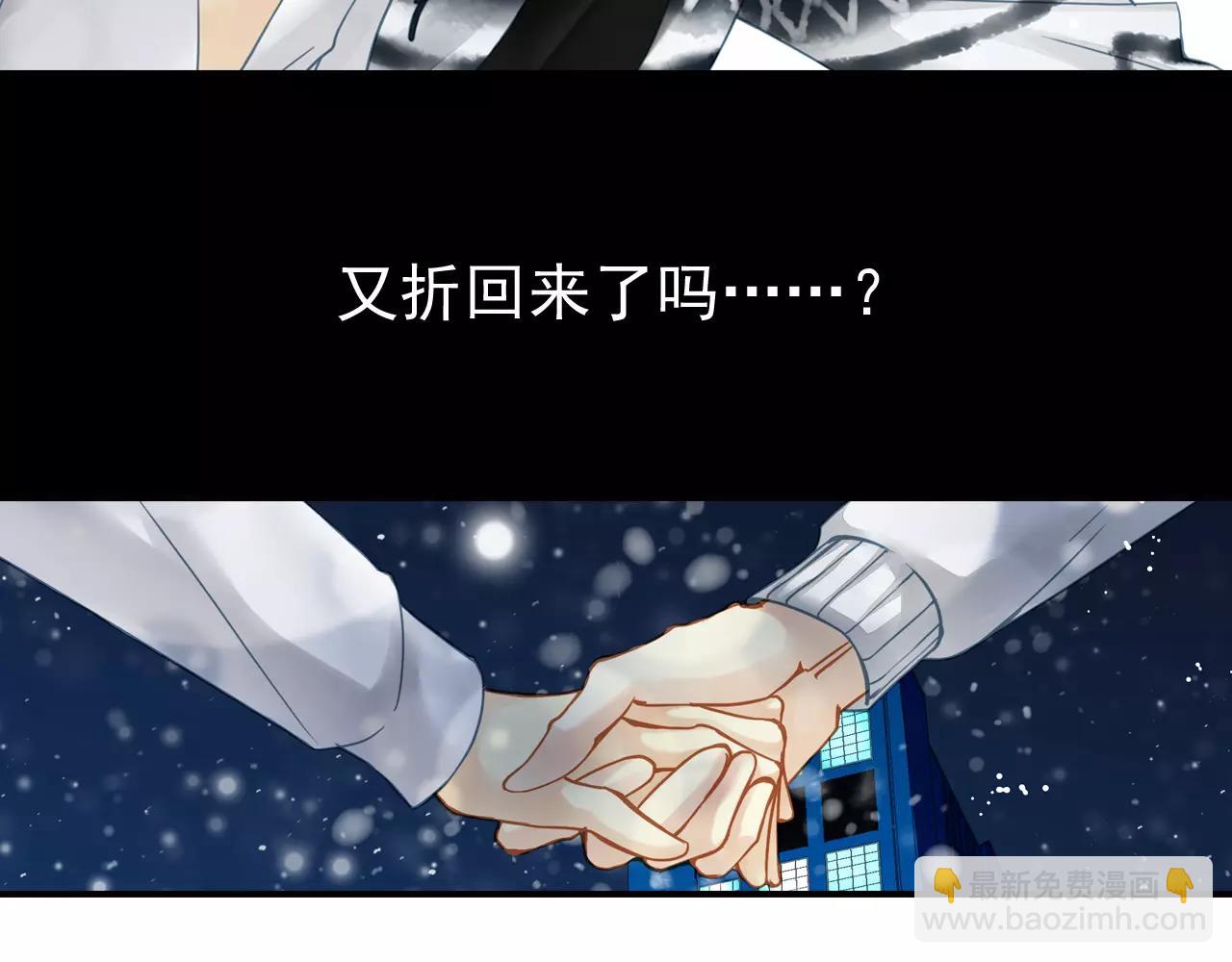 第47话 真的地震了！(1/2)-第47话