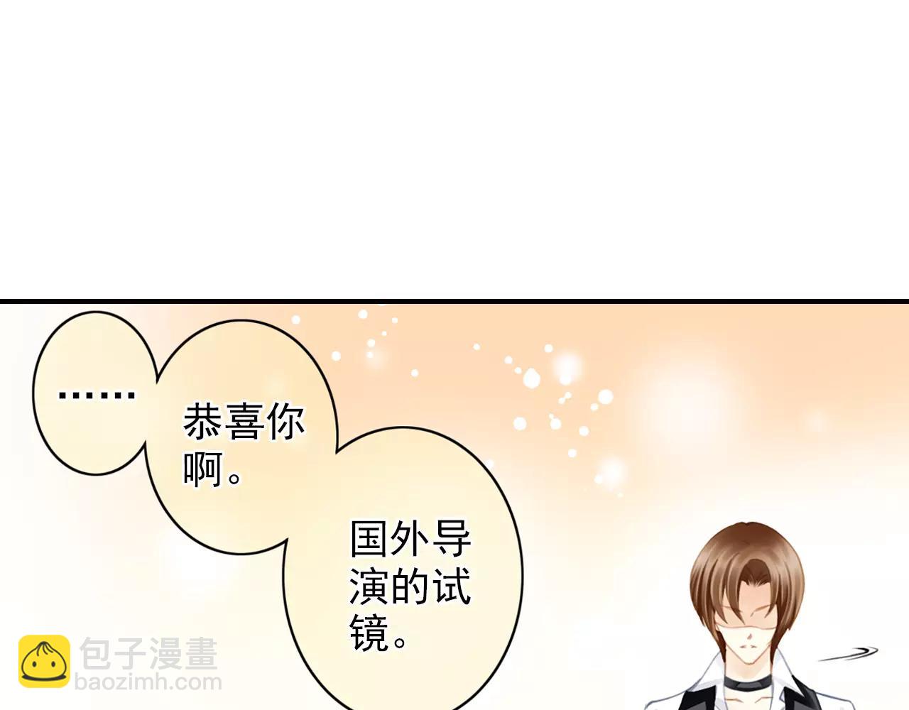 第49话 你们的关系(1/2)-第49话