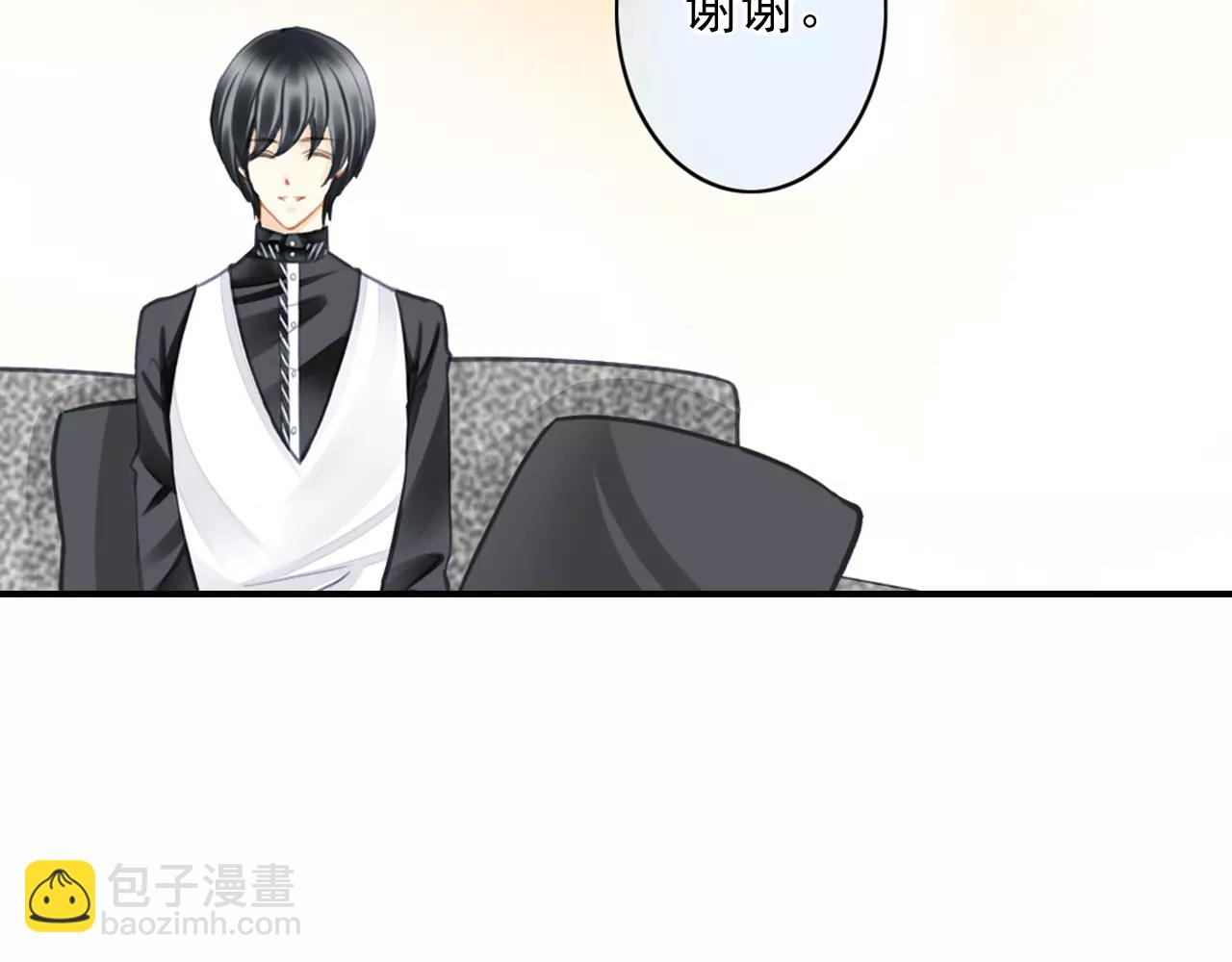 第49话 你们的关系(1/2)-第49话