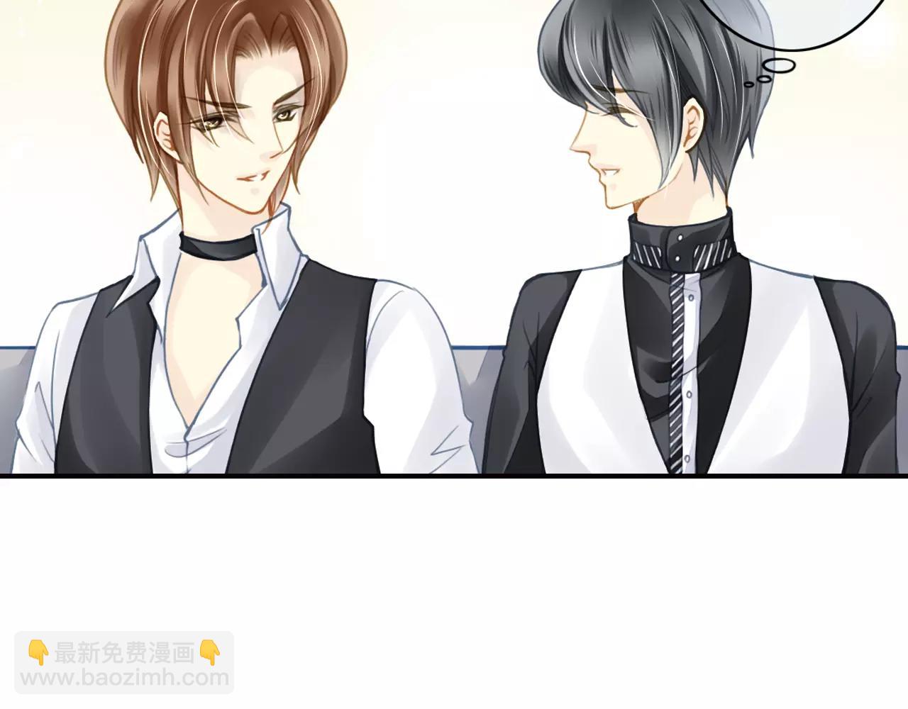 第49话 你们的关系(1/2)-第49话