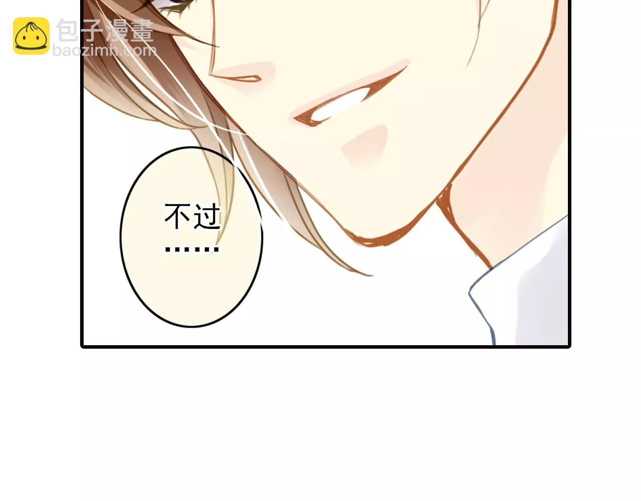 第49话 你们的关系(1/2)-第49话