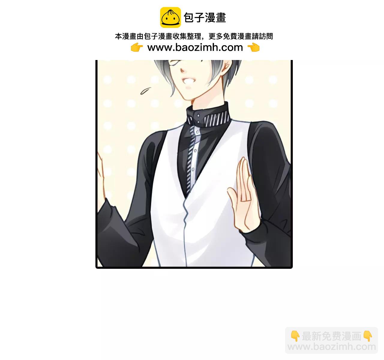 第49话 你们的关系(1/2)-第49话