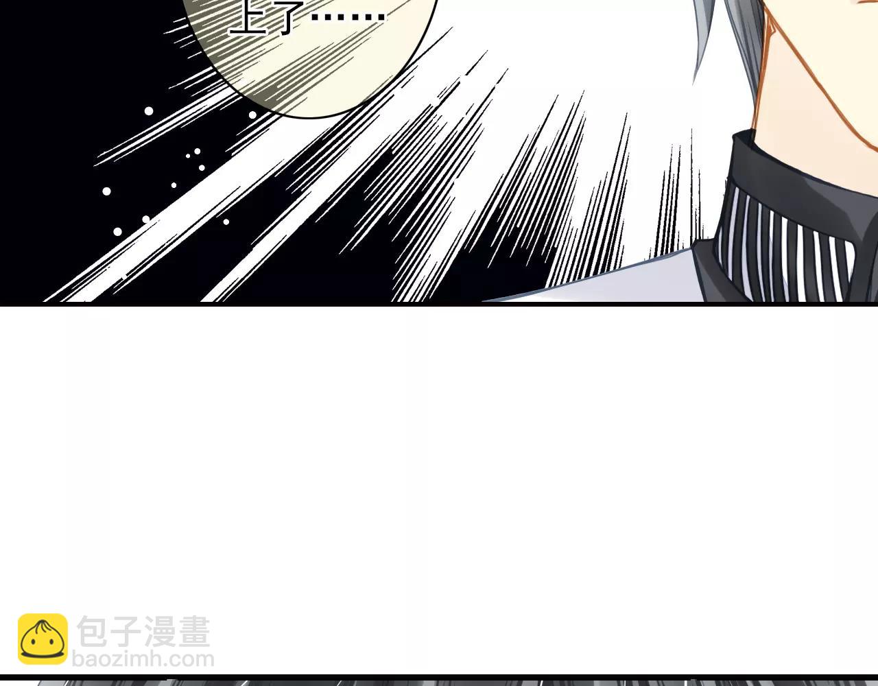 第49话 你们的关系(1/2)-第49话