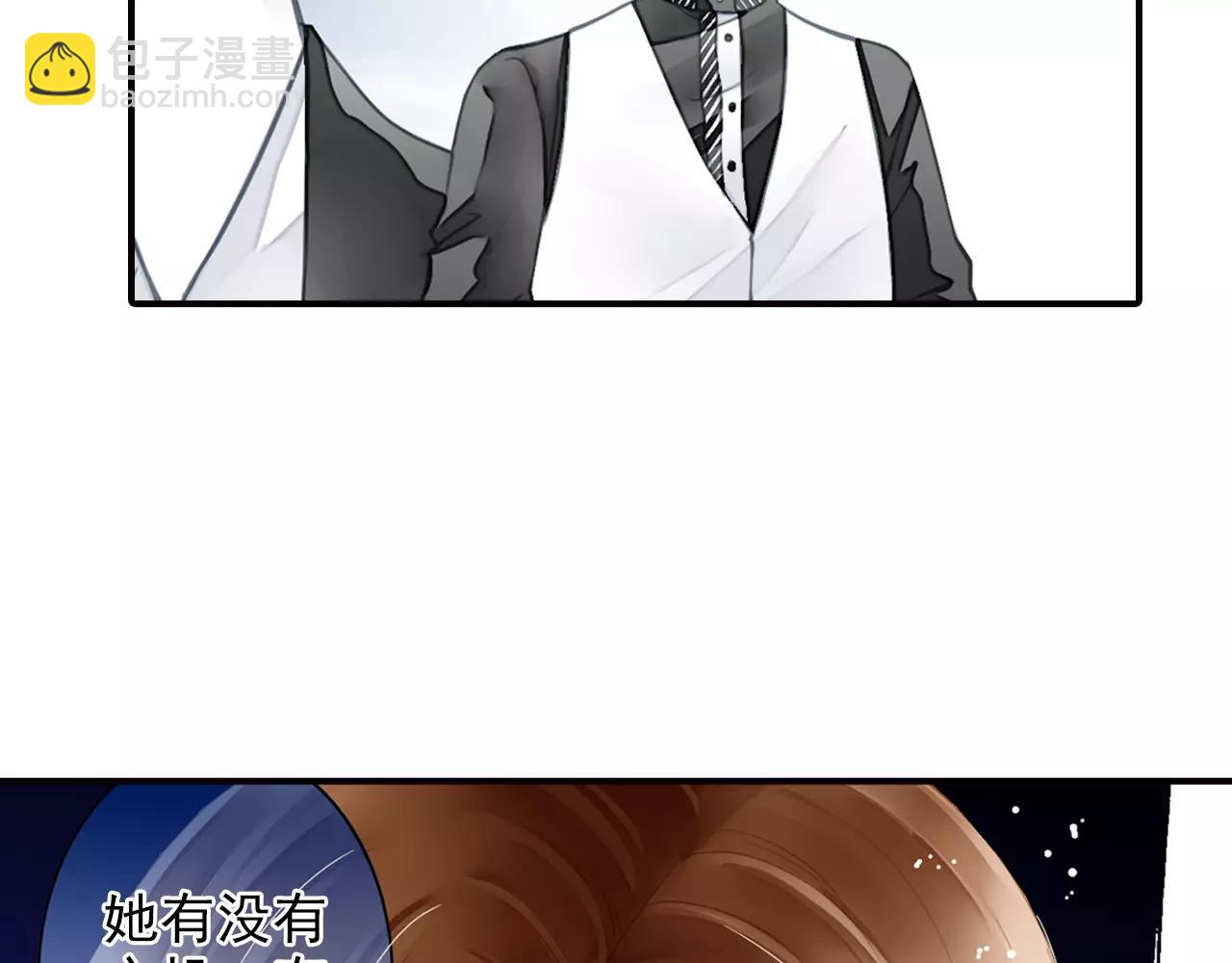 第49话 你们的关系(1/2)-第49话