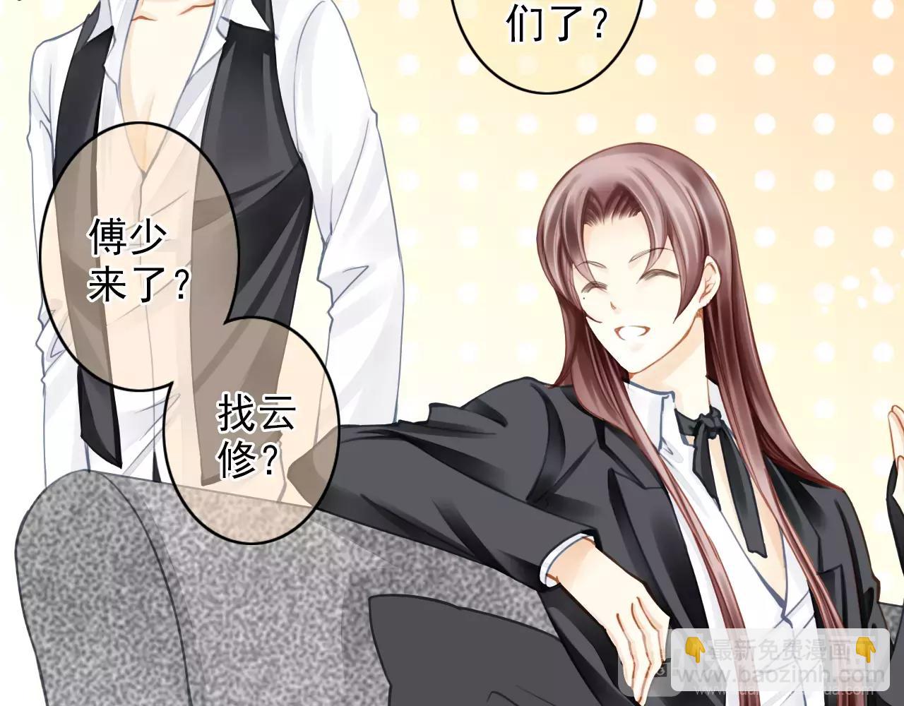 第49话 你们的关系(1/2)-第49话