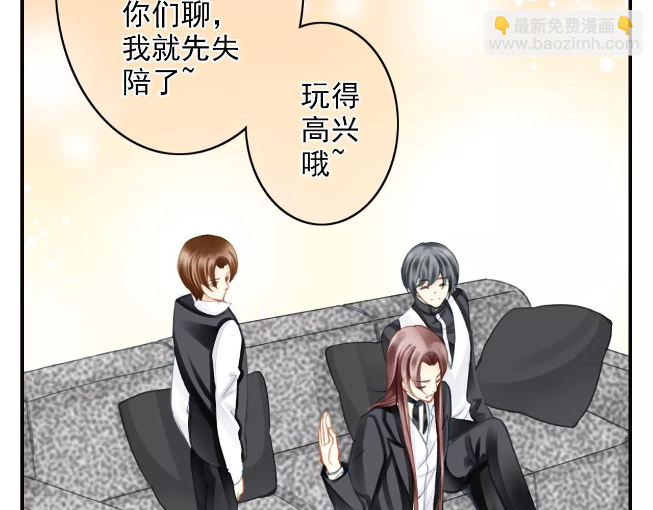 第49话 你们的关系(1/2)-第49话