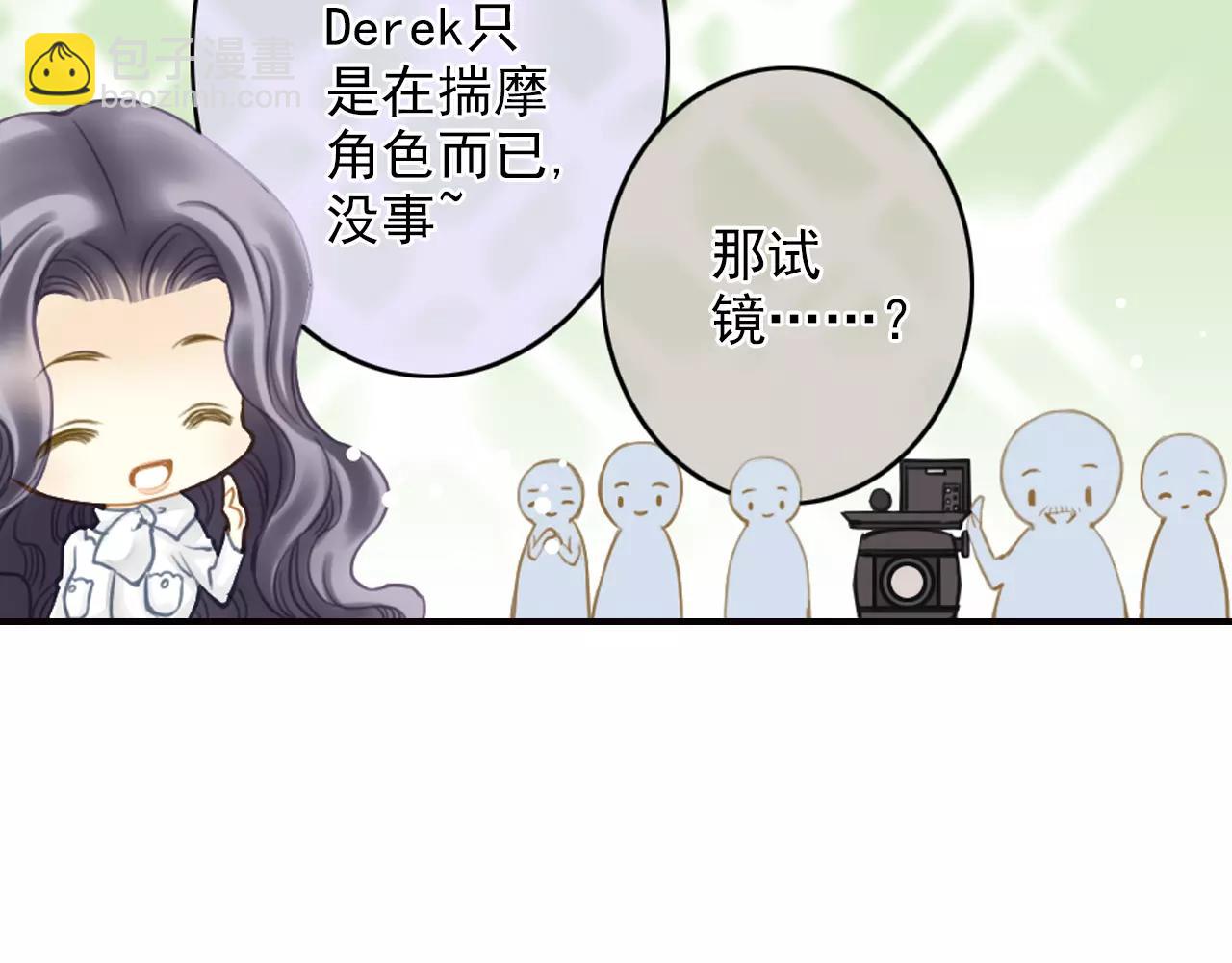 第51话 中途有变(1/2)-第51话