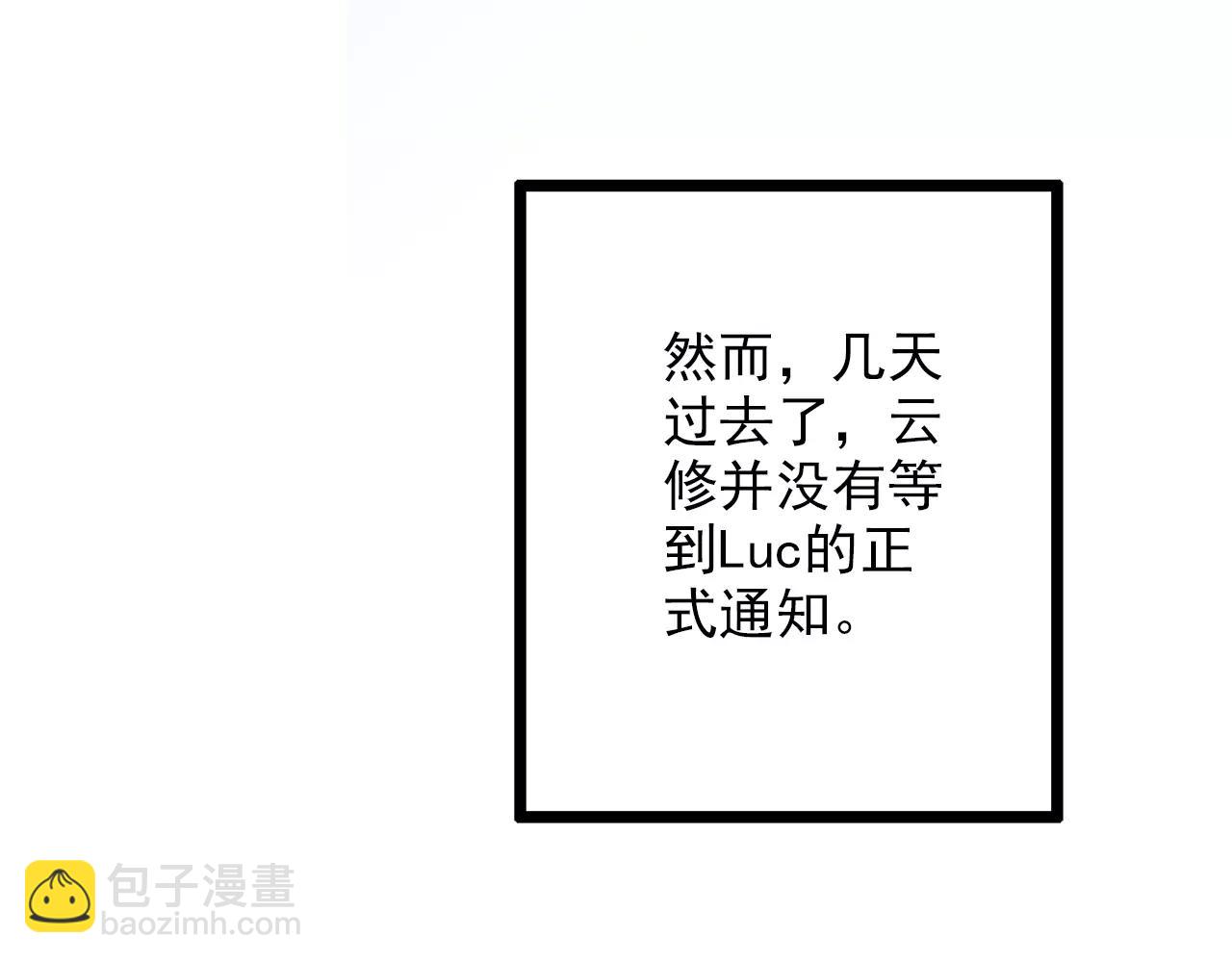 第51话 中途有变(1/2)-第51话