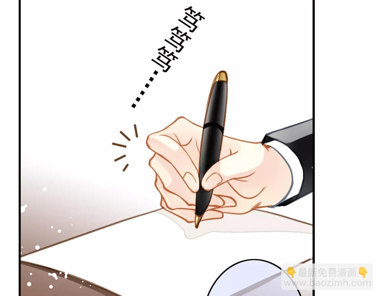 第51话 中途有变(1/2)-第51话