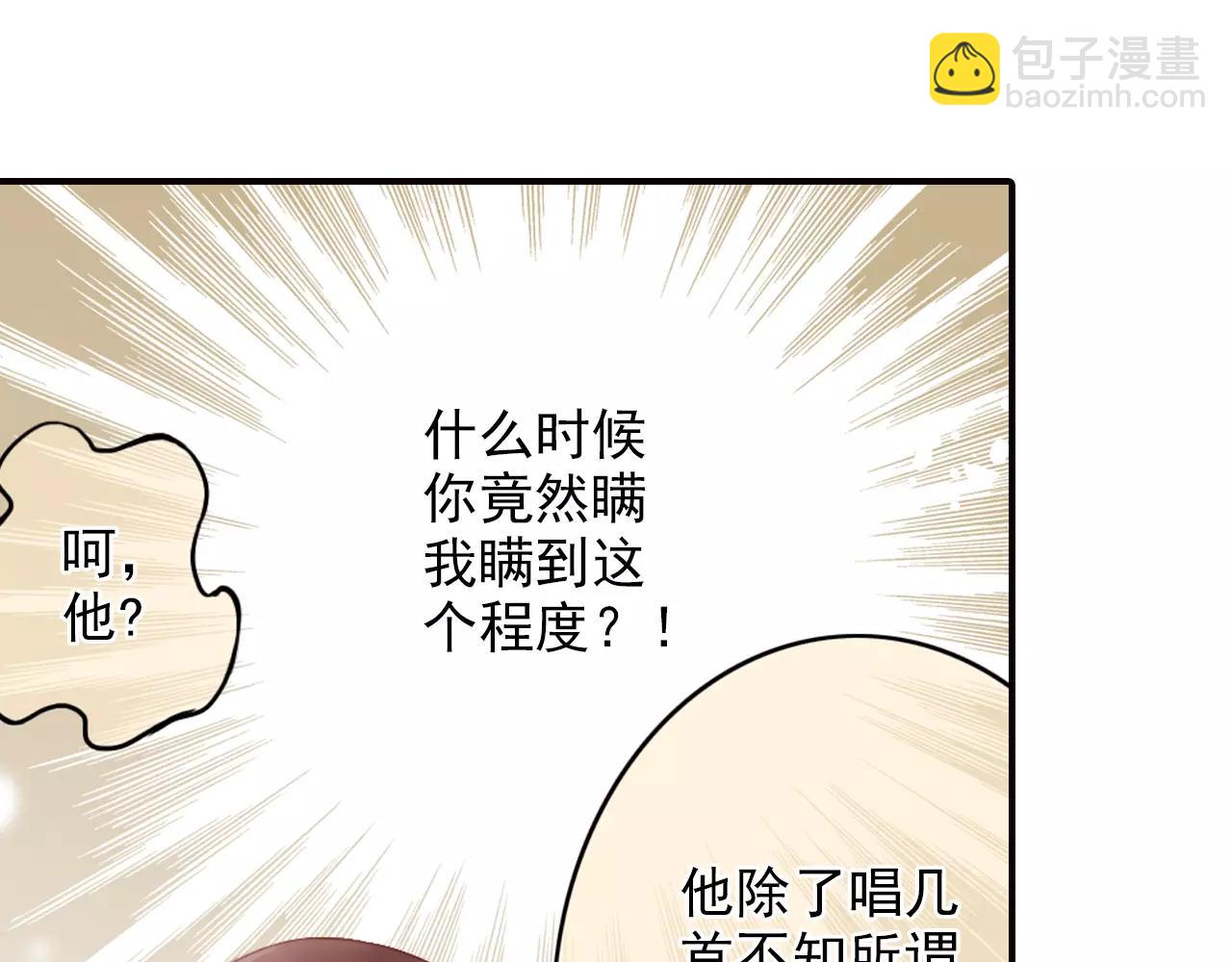 第51话 中途有变(1/2)-第51话