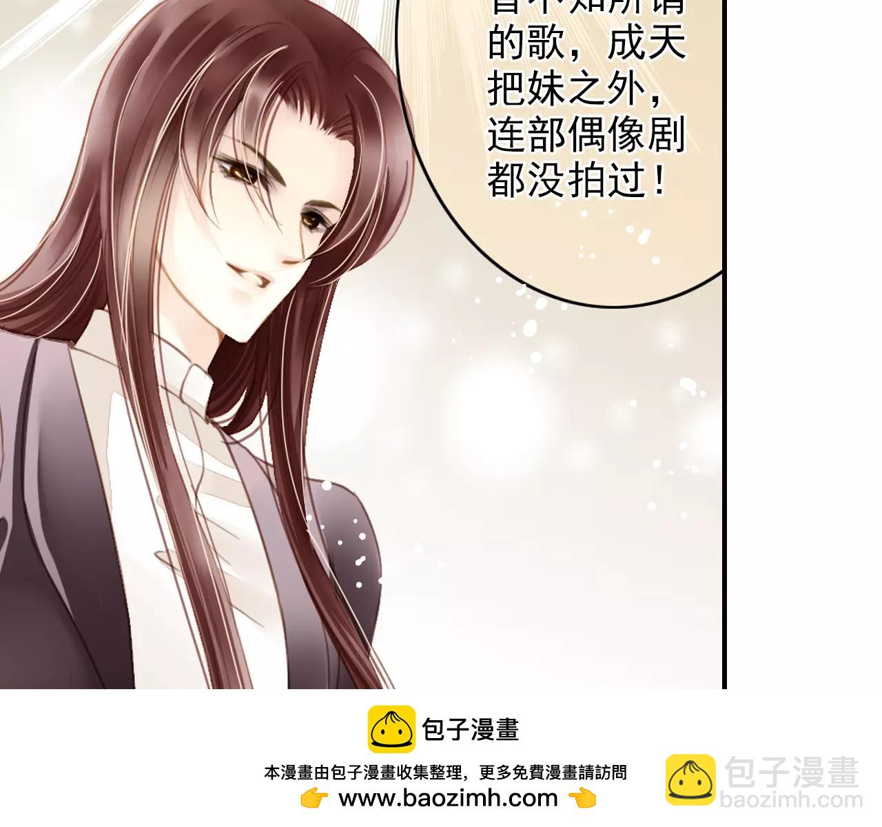 第51话 中途有变(1/2)-第51话