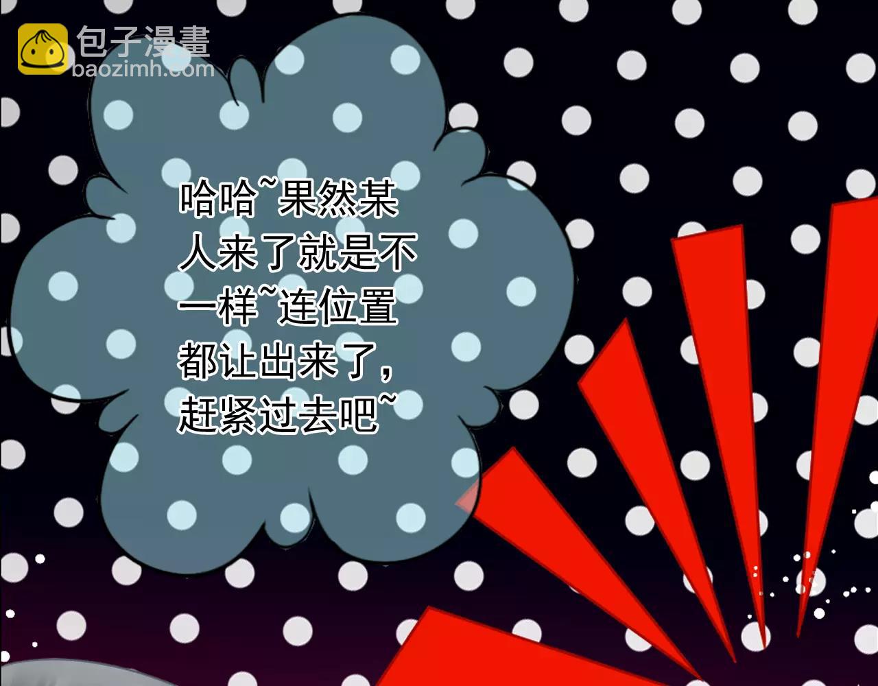 第53话 真心朋友(1/2)-第53话