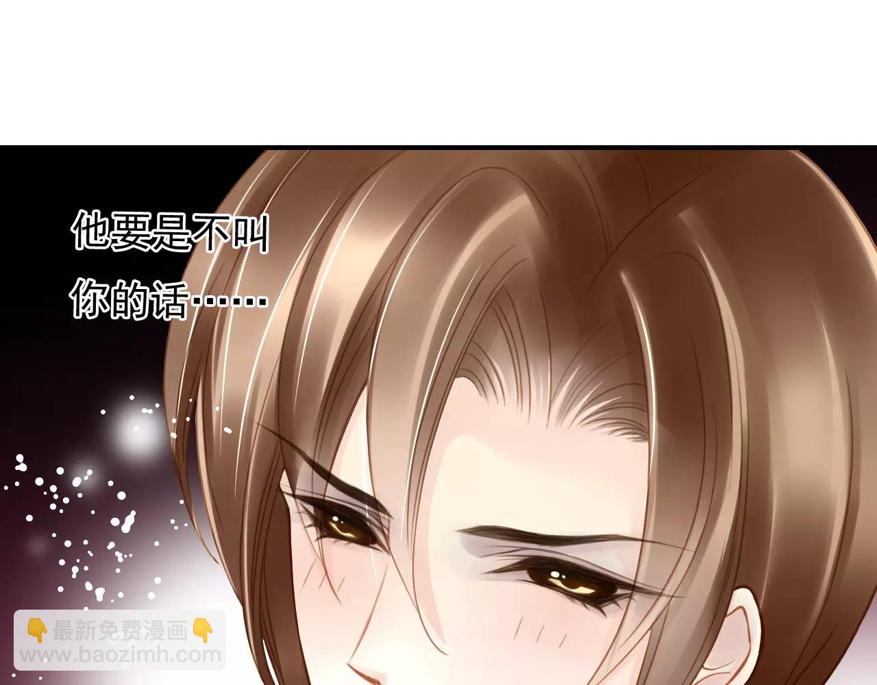 第53话 真心朋友(1/2)-第53话